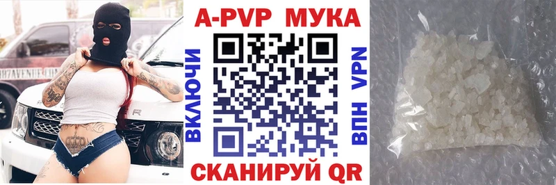 А ПВП VHQ  Алексин 