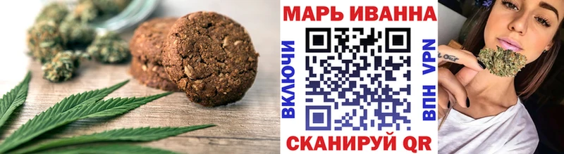 цена ссылка на мегу маркетплейс Cannafood марихуана Алексин