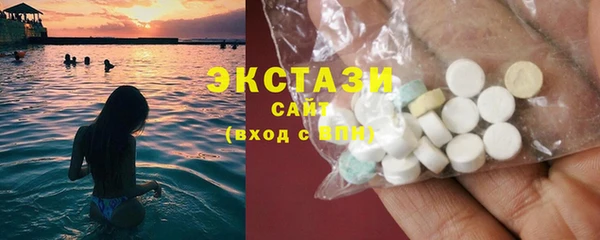 мяу мяу кристалл Алзамай