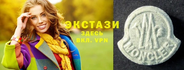 МДМА Пересвет