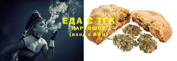 COCAINE Алексеевка