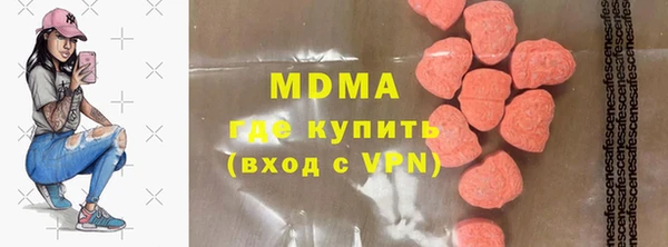 мяу мяу кристалл Алзамай