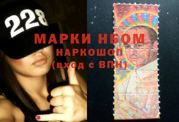 мяу мяу кристалл Алзамай