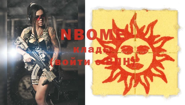 COCAINE Алексеевка
