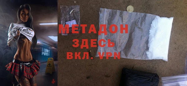 мяу мяу кристалл Алзамай
