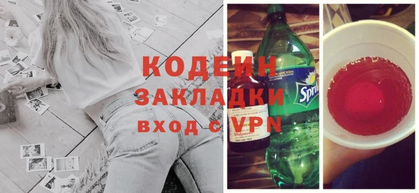марки lsd Пестово
