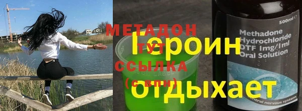 COCAINE Алексеевка