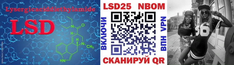 LSD-25 экстази кислота  Алексин 