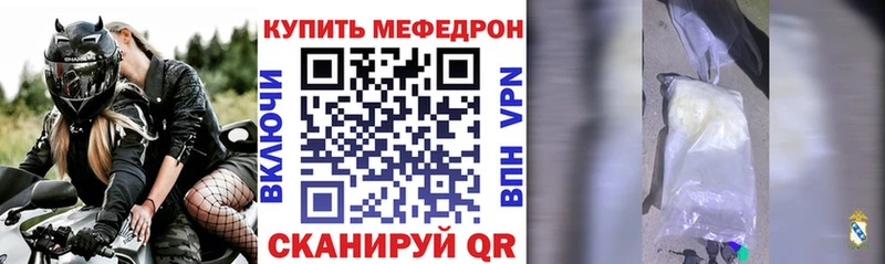 где найти   Алексин  мега онион  Мефедрон VHQ 