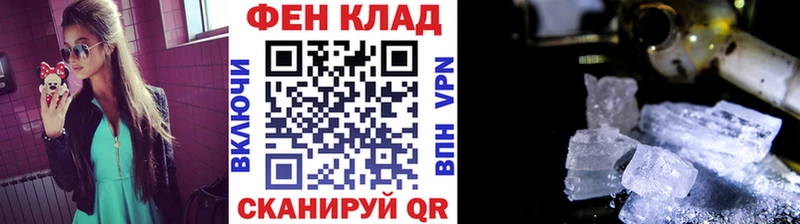 цены Алексин Первитин кристалл