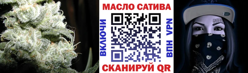 купить наркотики цена  Алексин  Дистиллят ТГК гашишное масло 